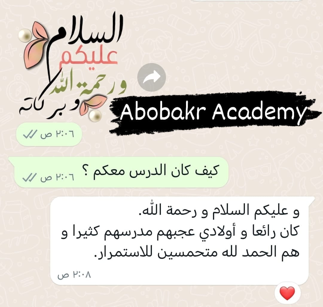 Adam Amins Mom testimonial