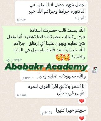 Farah testimonial 1 e1708272315400