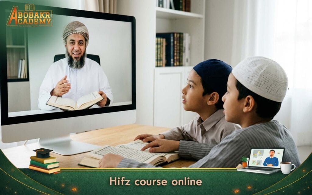 Hifz course online