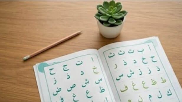 Student studying Arabic language in online Islamic classes for kids