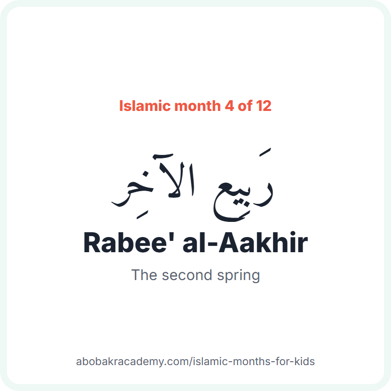 Rabee' al-Aakhir in Arabic, رَبِيع الآخِر, the fourth month of the Islamic year. The name means: the second spring.