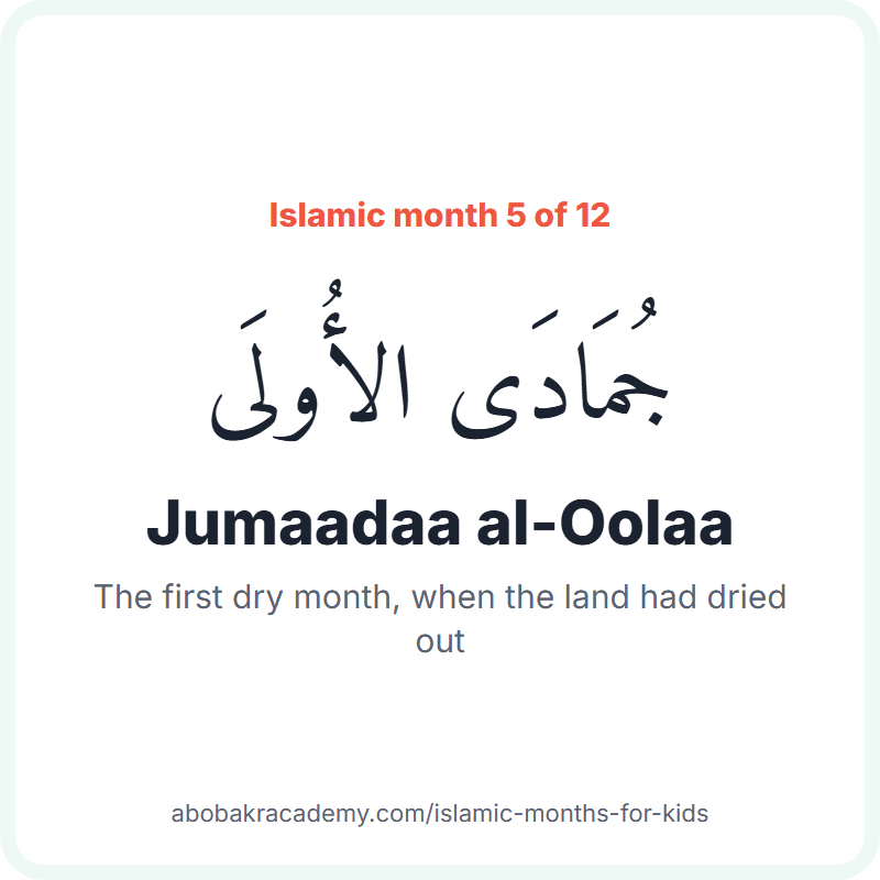 Jumaadaa al-Oolaa in Arabic, جُمَادَى الأُولَى, the fifth month of the Islamic year. The name means: the first dry month, when the land had dried out.