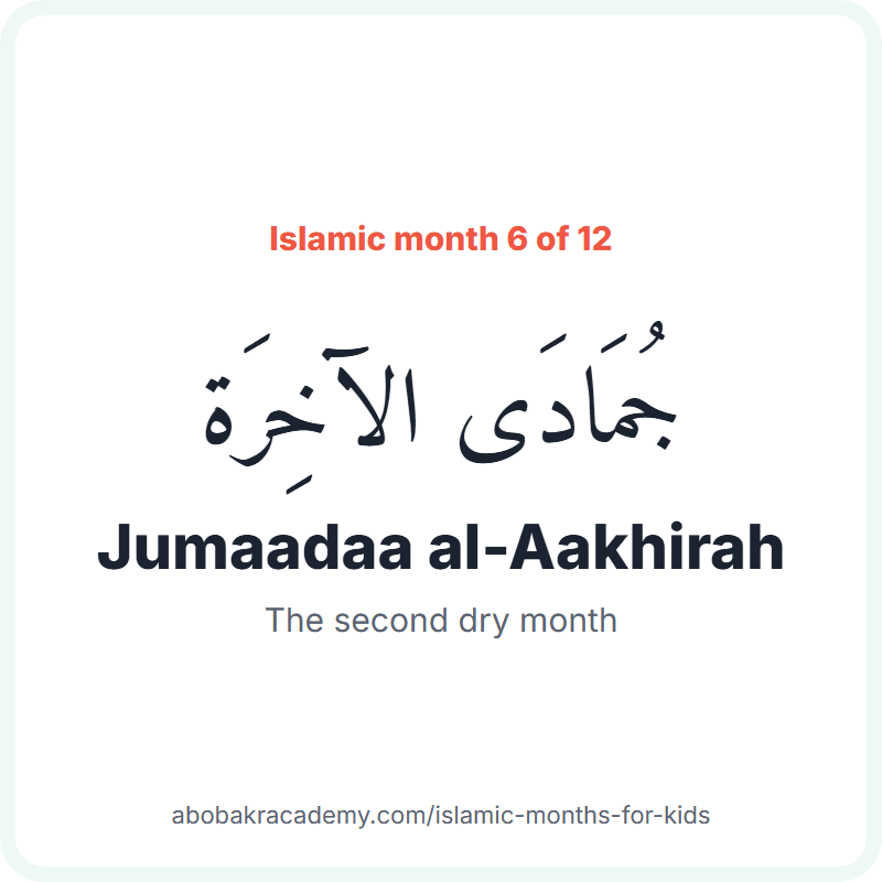 Jumaadaa al-Aakhirah in Arabic, جُمَادَى الآخِرَة, the sixth month of the Islamic year. The name means: the second dry month.