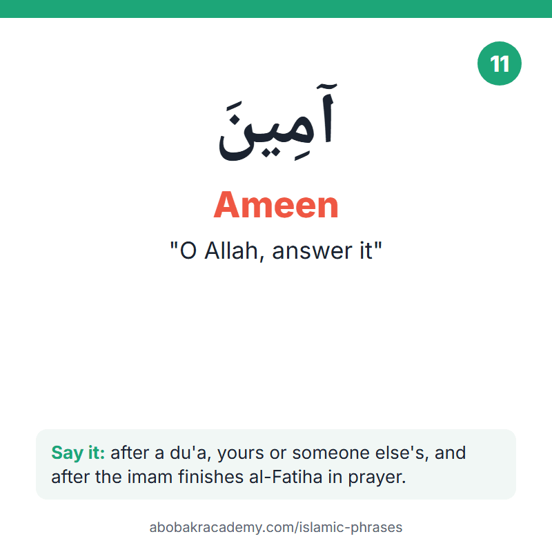 Islamic phrase card: Ameen, آمِينَ, meaning "o allah, answer it". Say it after a du'a, yours or someone else's, and after the imam finishes al-Fatiha in prayer.