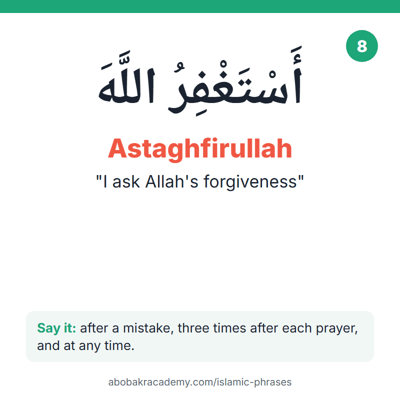 Islamic phrase card: Astaghfirullah, أَسْتَغْفِرُ اللَّهَ, meaning "i ask allah's forgiveness". Say it after a mistake, three times after each prayer, and at any time.