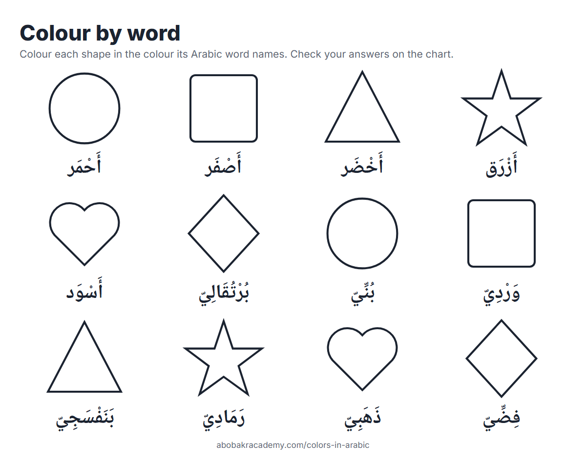 Colour-by-word worksheet for children: twelve outline shapes, a circle, square, triangle, star, heart and diamond, each labelled only with an Arabic colour word to colour it in.