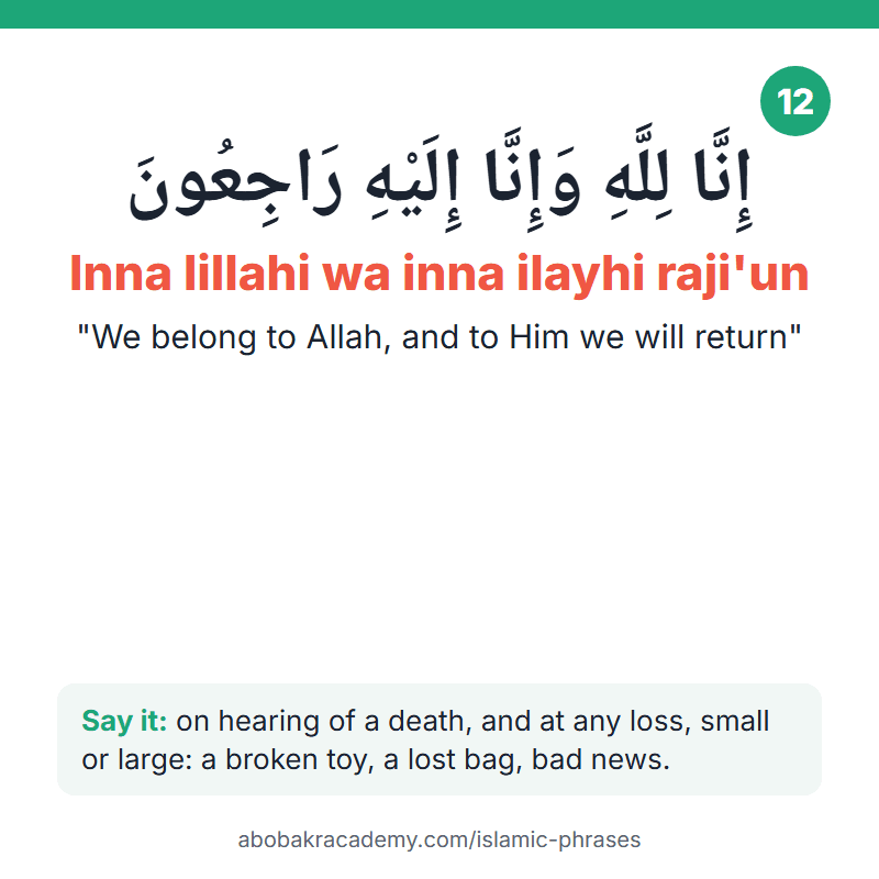 Islamic phrase card: Inna lillahi wa inna ilayhi raji'un, إِنَّا لِلَّهِ وَإِنَّا إِلَيْهِ رَاجِعُونَ, meaning "we belong to allah, and to him we will return". Say it on hearing of a death, and at any loss, small or large: a broken toy, a lost bag, bad news.