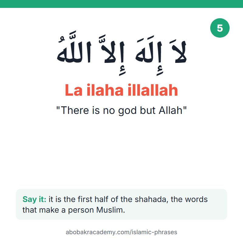 Islamic phrase card: La ilaha illallah, لاَ إِلَهَ إِلاَّ اللَّهُ, meaning "there is no god but allah". Say it it is the first half of the shahada, the words that make a person Muslim.
