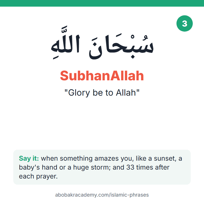 Islamic phrase card: SubhanAllah, سُبْحَانَ اللَّهِ, meaning "glory be to allah". Say it when something amazes you, like a sunset, a baby's hand or a huge storm; and 33 times after each prayer.