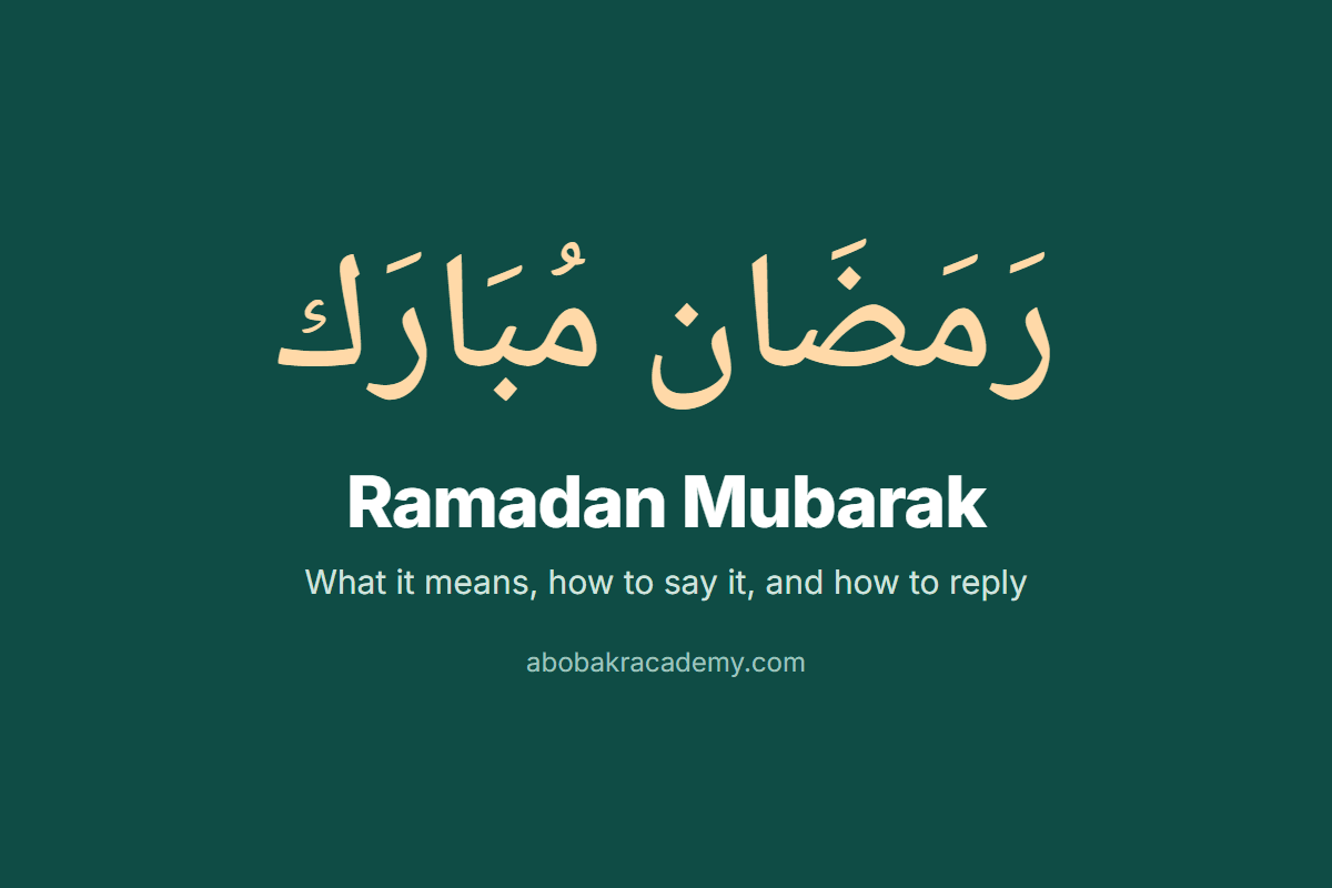 Ramadan Mubarak written in Arabic, with the words: what it means, how to say it, and how to reply.